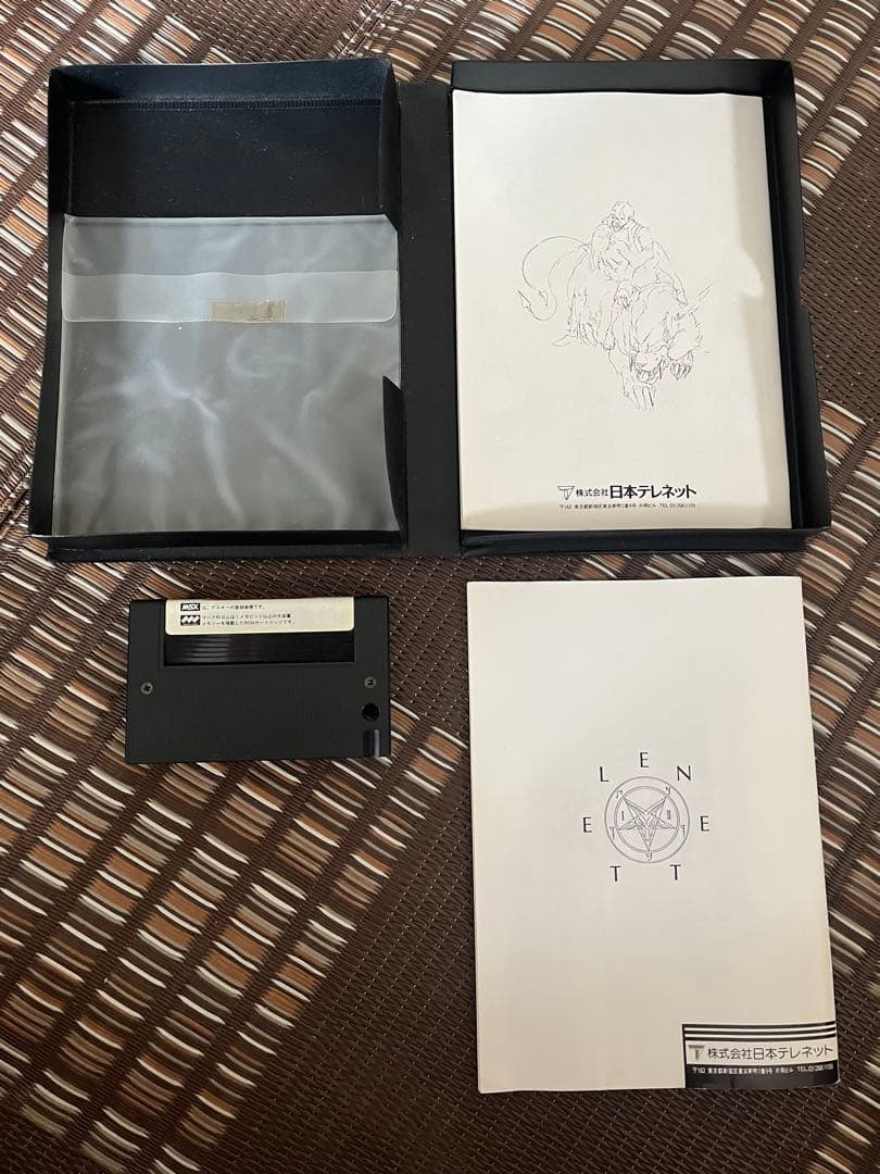 MSX カセット　女神転生