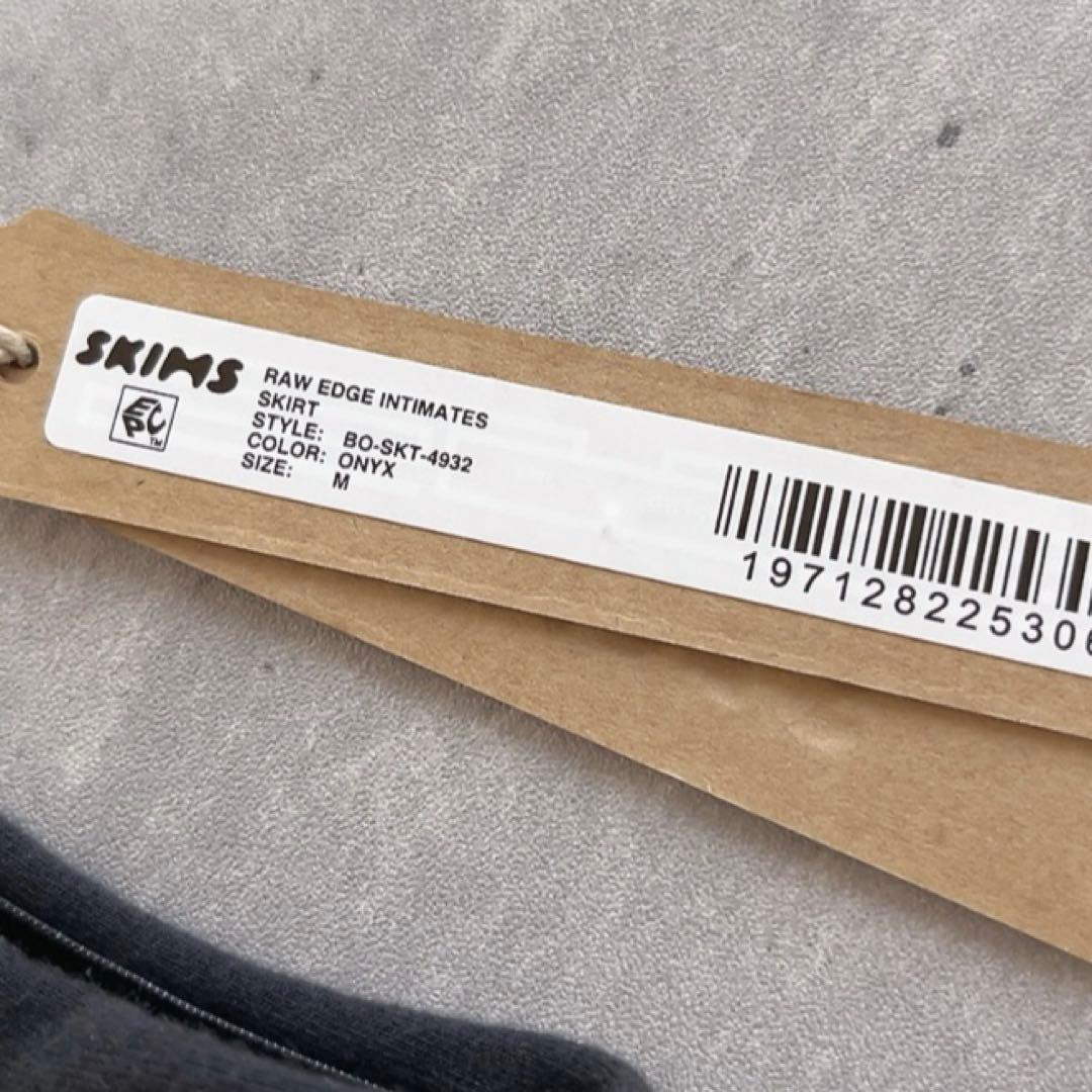 タグ付き未使用SKIMS Raw Edge Slit Long Skirt M