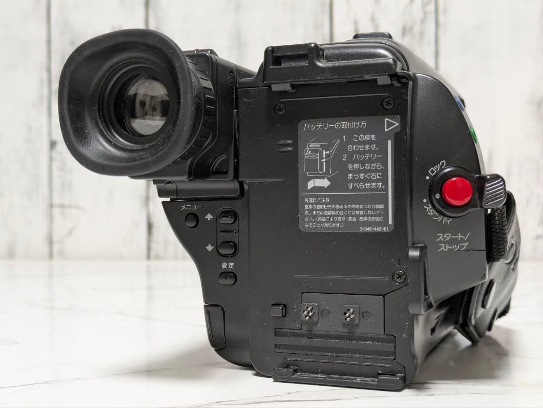 SONY　CCD-TR850　Hi8　8mm対応セット