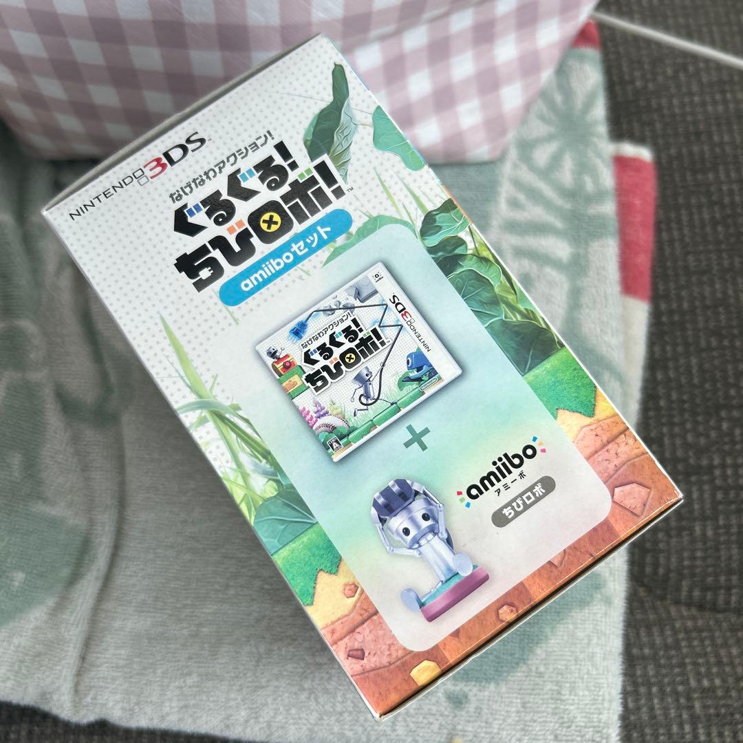 ぐるぐる!ちびロボ! amiiboセット