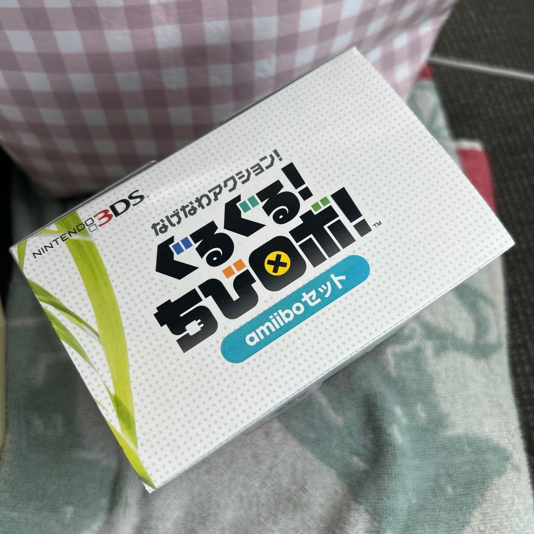 ぐるぐる!ちびロボ! amiiboセット