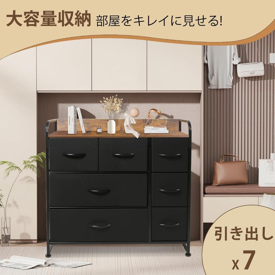 ❤️新品未使用・大容量❤️7段おしゃれ木目天板 収納チェスト タンス転倒防止キット付