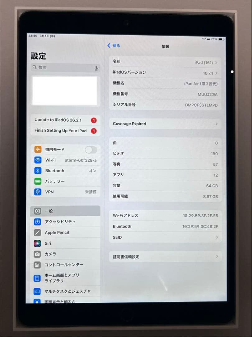 【訳あり】iPad Air 第3世代 64 GB Wi-Fiモデル 箱・説明書付
