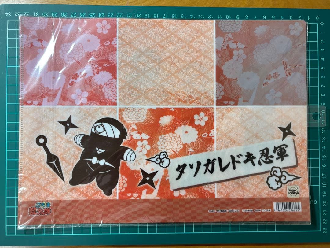 タソガレドキ忍軍クリアファイル