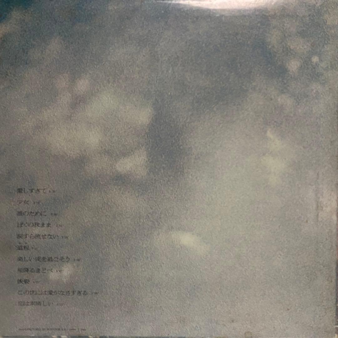 サイン入り 高山厳 レコード 4枚セット　まとめ売り 昭和レトロ フォーク LP