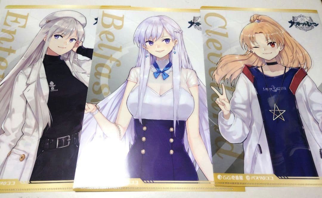 アズールレーンCoCo壱番屋コラボクリアファイルまとめ売り
