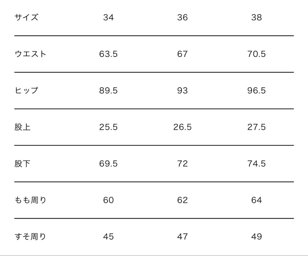 【専用】MAISON SPECIAL Side Slash DenimPants