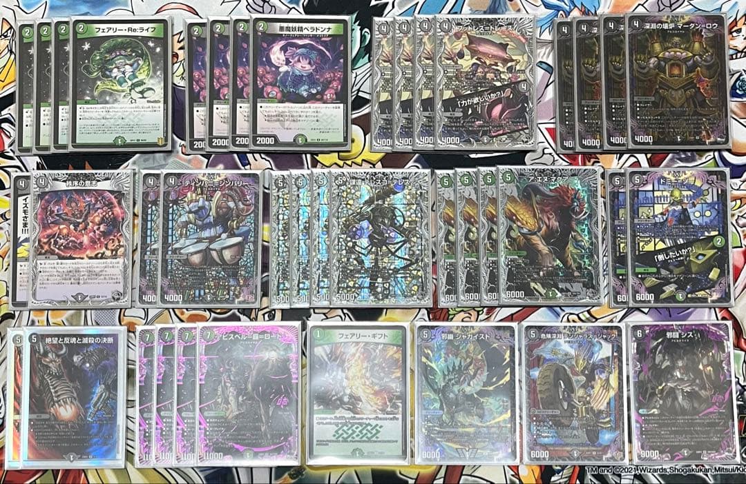 本格構築 黒緑アビス 公式スリーブ 三重スリーブ+調整パーツ付き