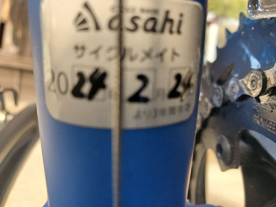 giantエスケープrx3 2024年購入
