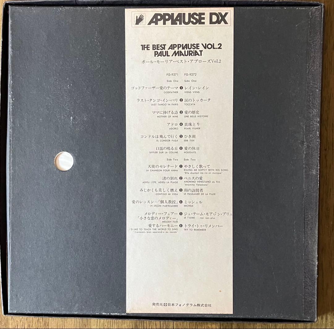 古いＬＰレコード10枚セット