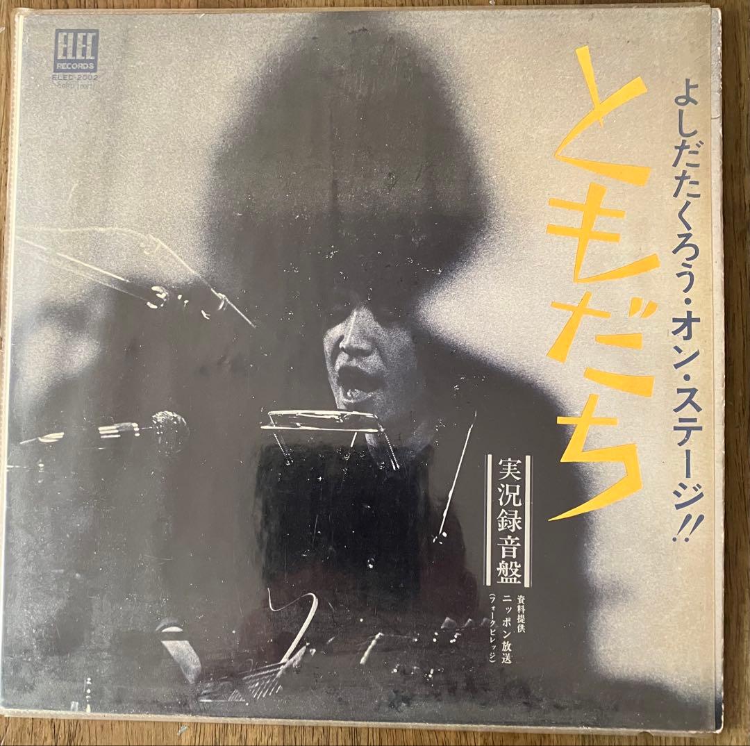 古いＬＰレコード10枚セット