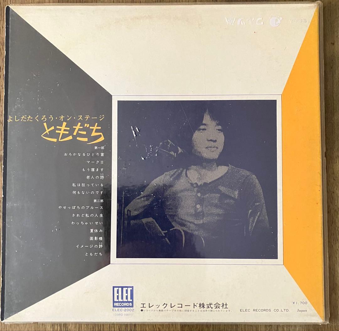 古いＬＰレコード10枚セット