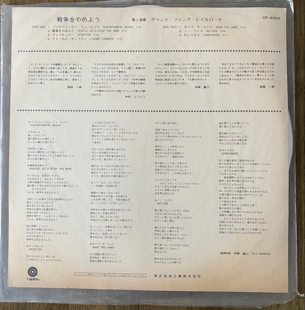 古いＬＰレコード10枚セット