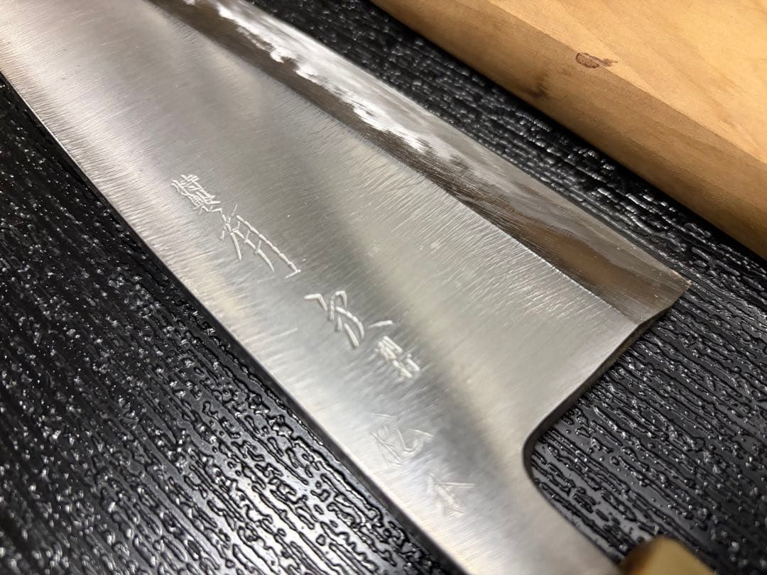有次 特製出刃包丁 24cm（8寸）