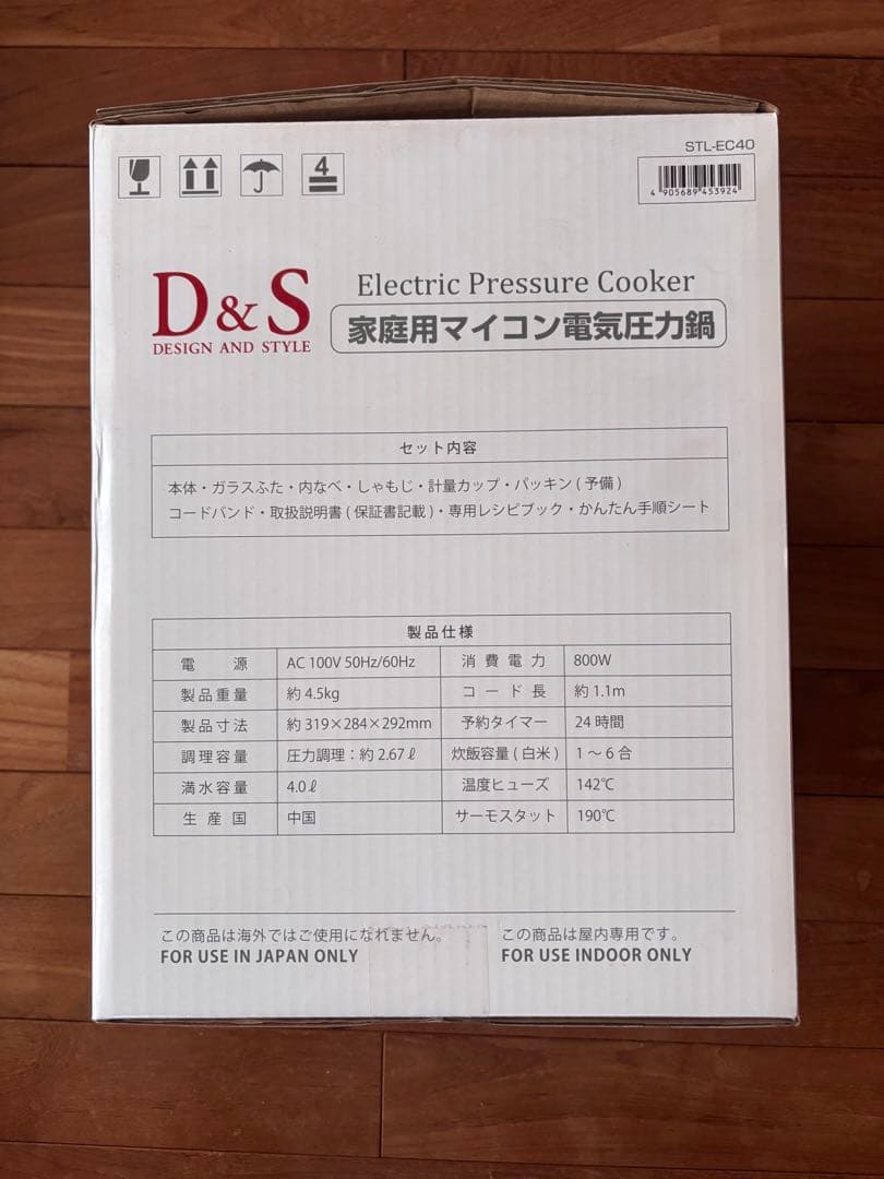 D＆S　家庭用マイコン電気圧力鍋　4L　レシピブック付き　STL-EC40