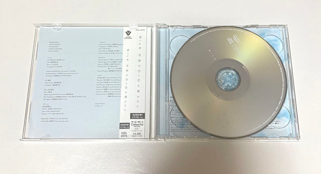 M!LK 奇跡が空に恋を響かせた 3形態セット