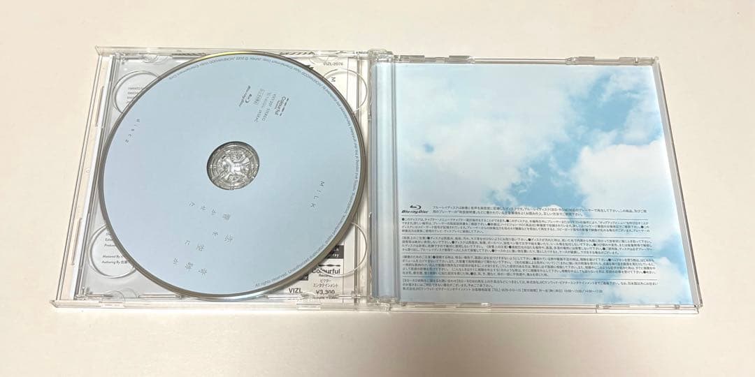M!LK 奇跡が空に恋を響かせた 3形態セット