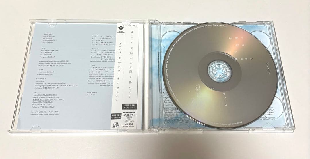 M!LK 奇跡が空に恋を響かせた 3形態セット