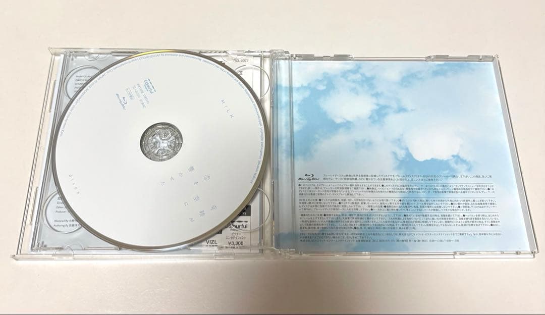 M!LK 奇跡が空に恋を響かせた 3形態セット