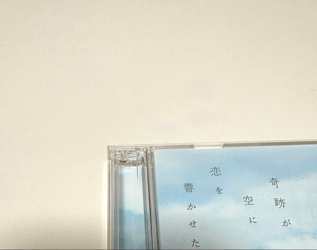 M!LK 奇跡が空に恋を響かせた 3形態セット