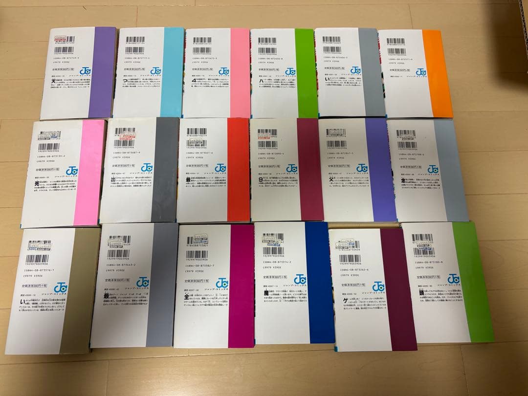 デスノート 全巻セット　1〜13 ハンターハンター　1〜18巻