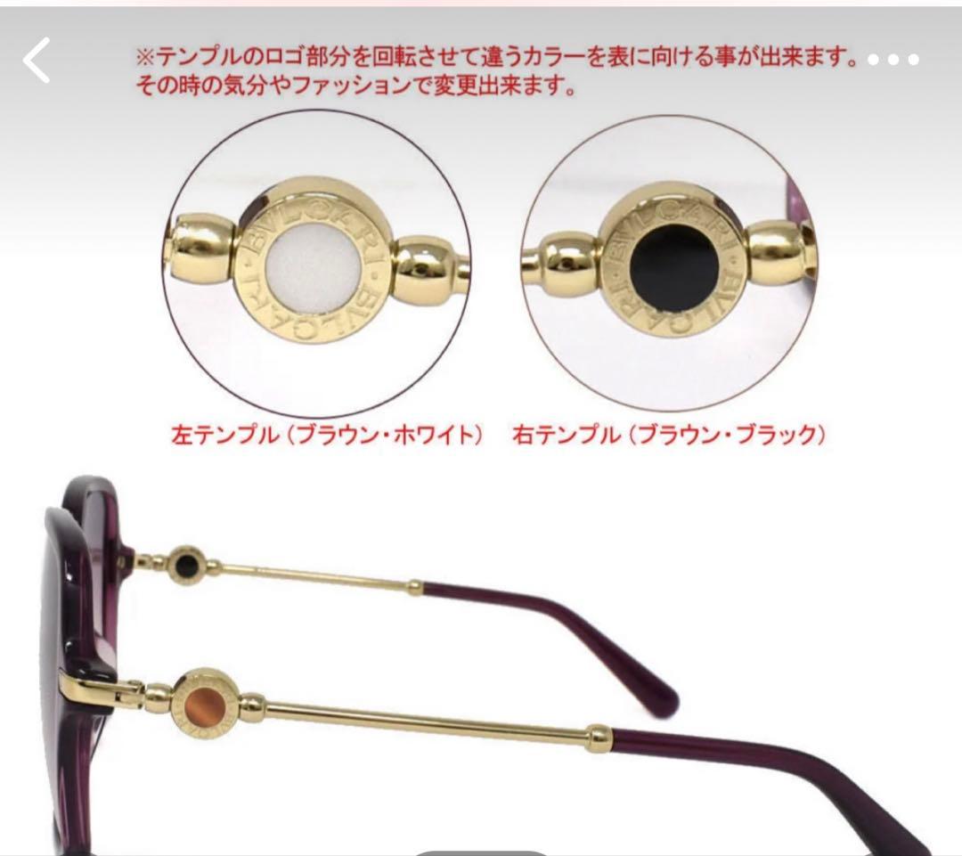 BVLGARI ブラック サングラス ケース付き