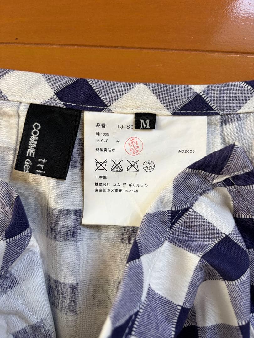 tricot COMME des GARÇONS チェックスカート