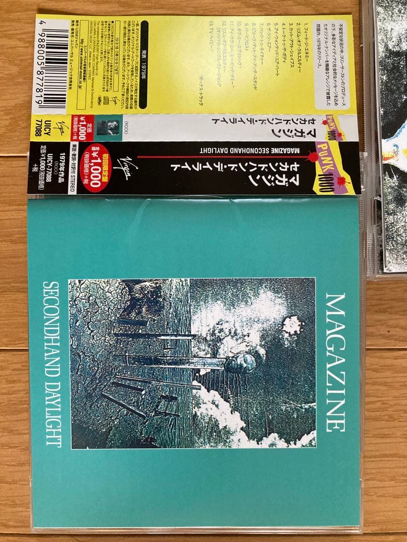 マガジン MAGAZINE◾️廃盤国内CDセット売、ピート・シェリー、ポストパンク