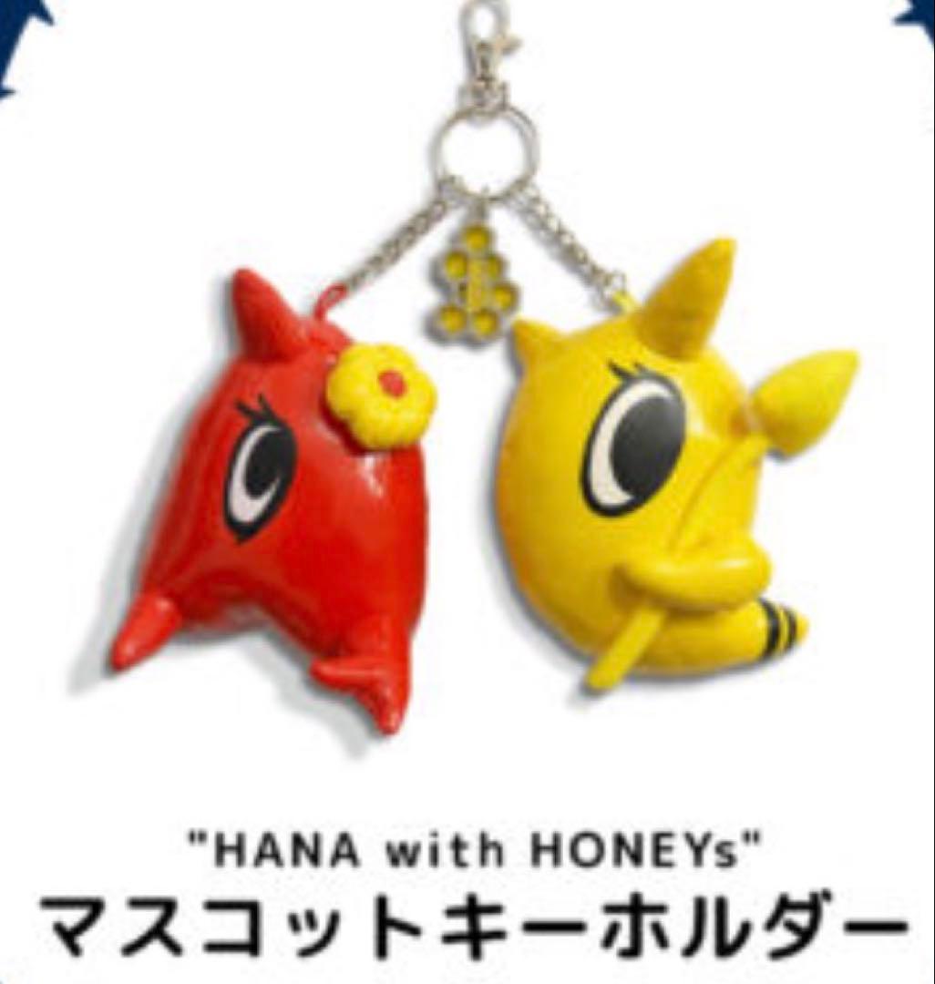 HANA　1stファンミーティング　マスコットキーホルダー