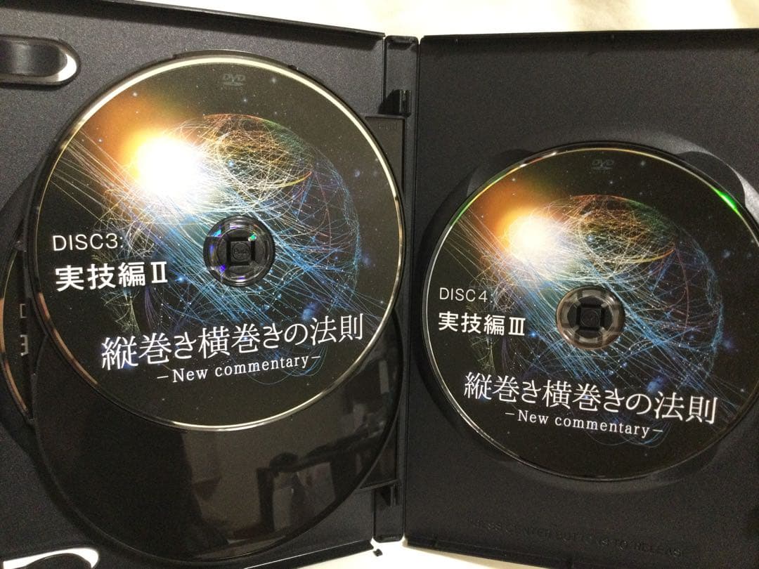 縦巻き横巻きの法則 - New commentary DVD 整体