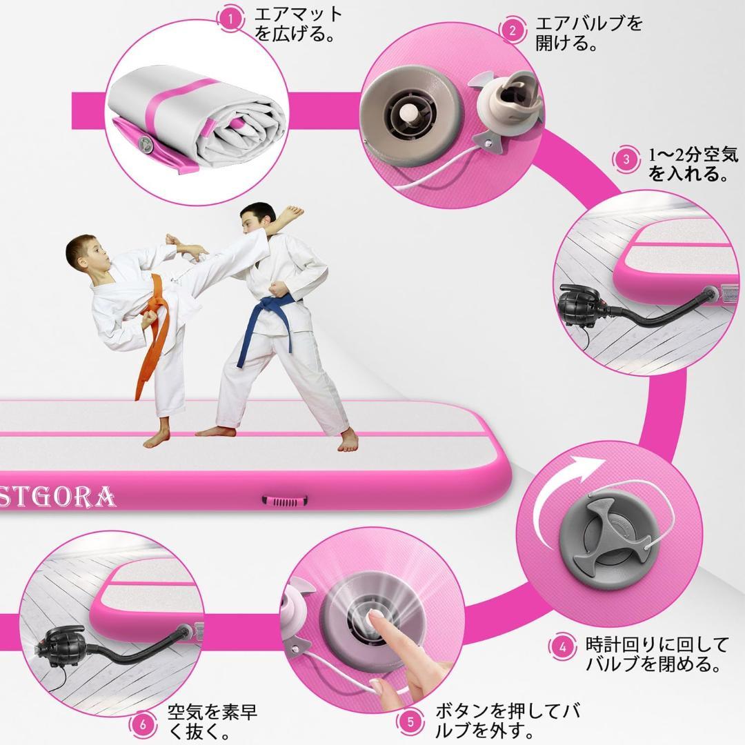 エアートラック 体操転倒マット インフレータブル マット Estgora 新品