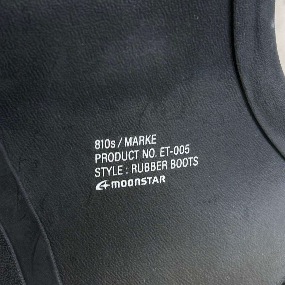 リラ助 moonstar RUBBER BOOTS 810s ラバー