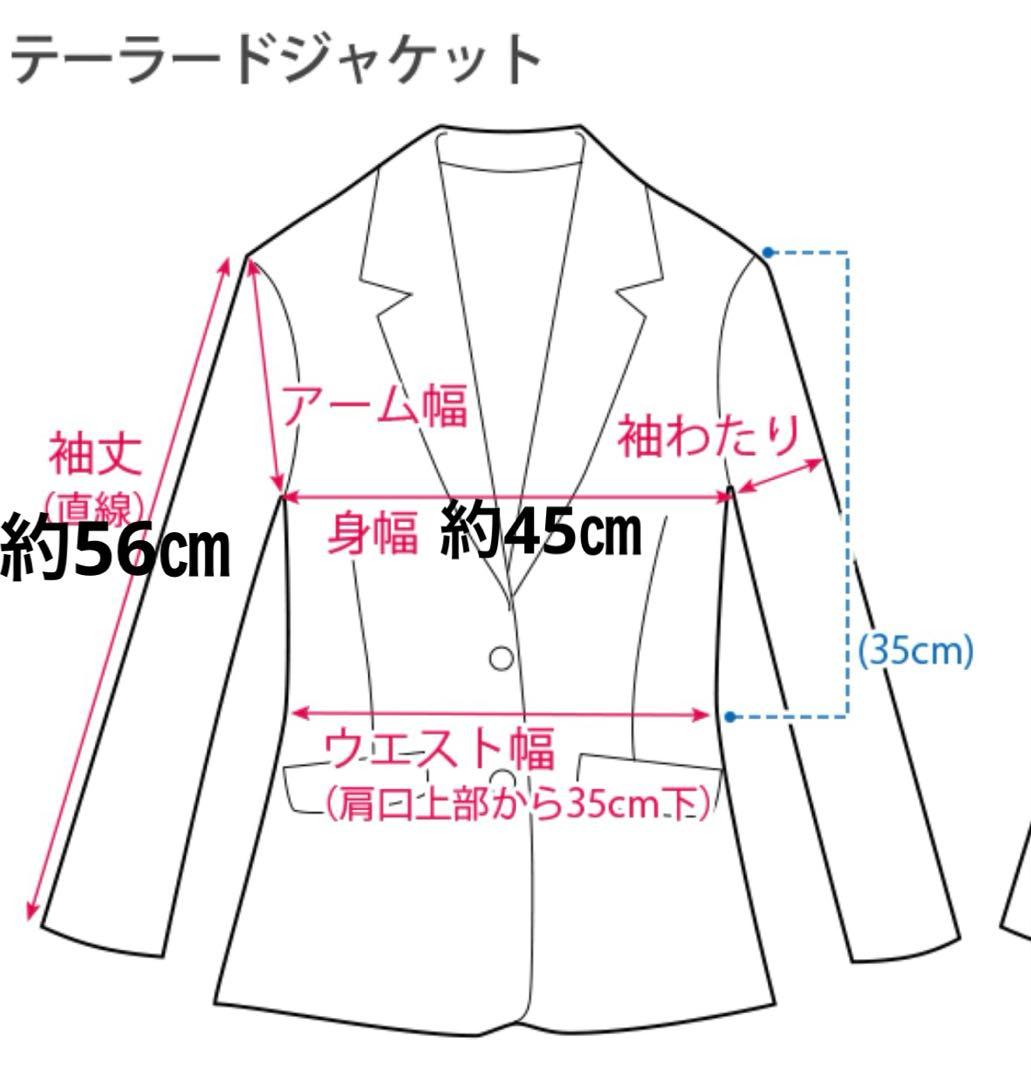 スーツスクエア　ネイビー　スーツ 160-170㎝