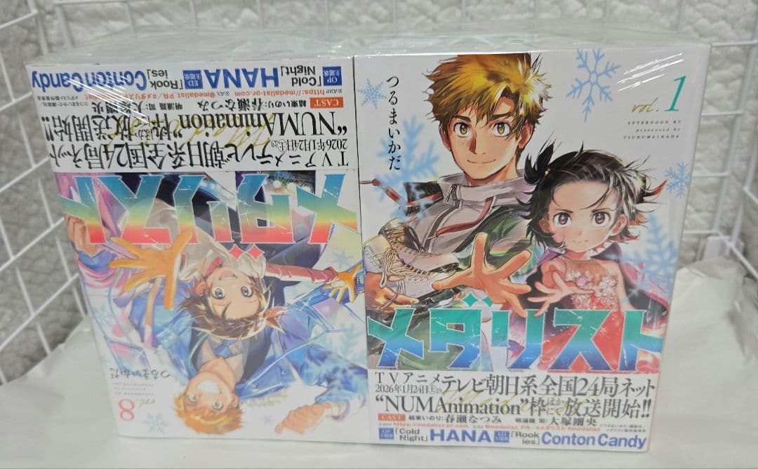 新品　未開封　既刊全巻セット　メダリスト　【1〜１４巻】