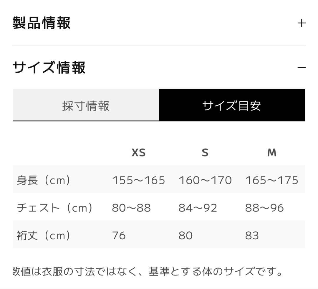 最終値下げ！今季モデル新品未使用TetonbrosティートンブロスTBジャケット