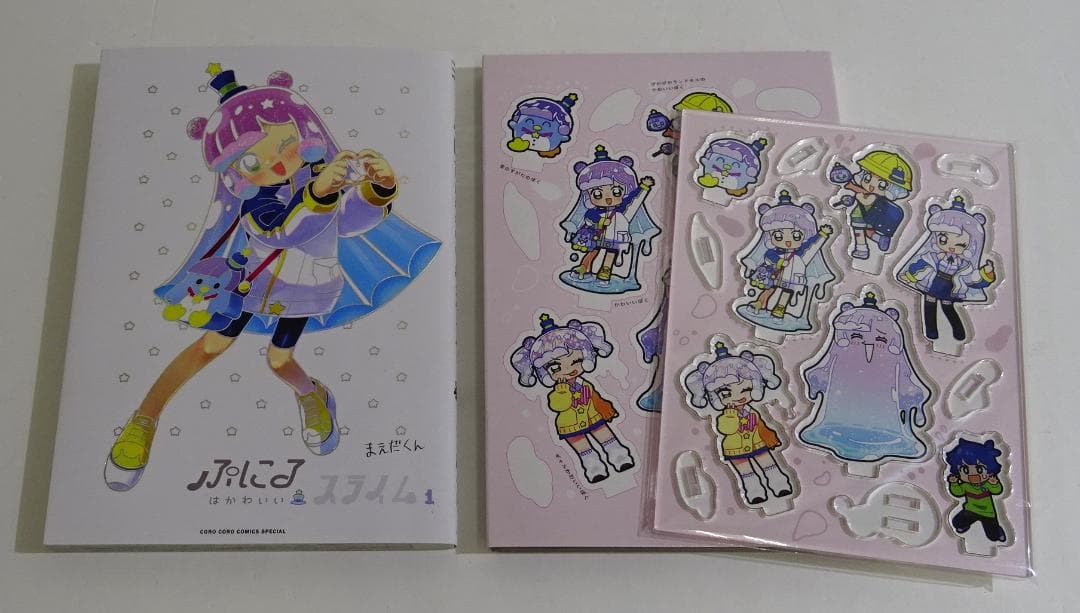 ぷにるはかわいいスライム 特装版5巻セット／まえだくん　02250122H05S