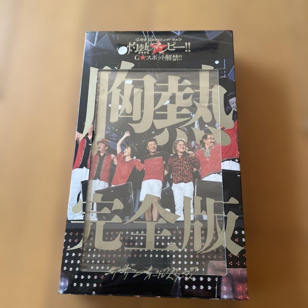 サザンオールスターズ 観劇DVD 特別版
