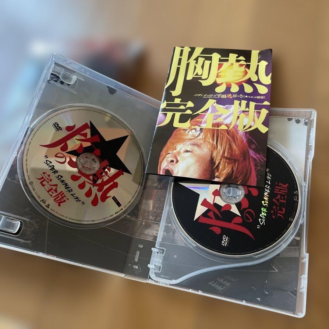 サザンオールスターズ 観劇DVD 特別版