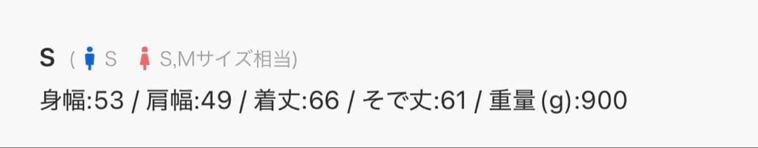 Grancy セットアップ Sサイズ