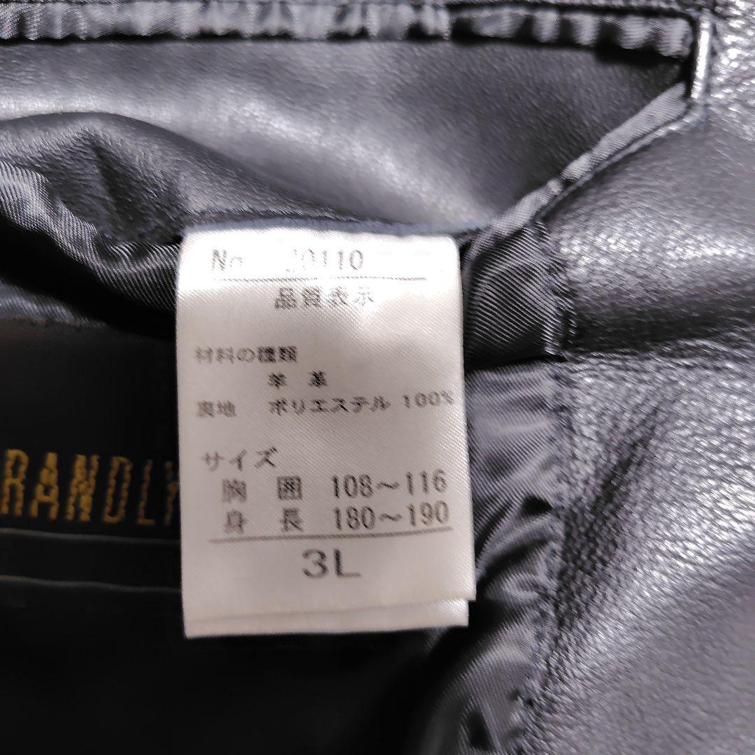 【大きいサイズ 3L】GRANDLY 羊革 レザーテーラードジャケット 黒