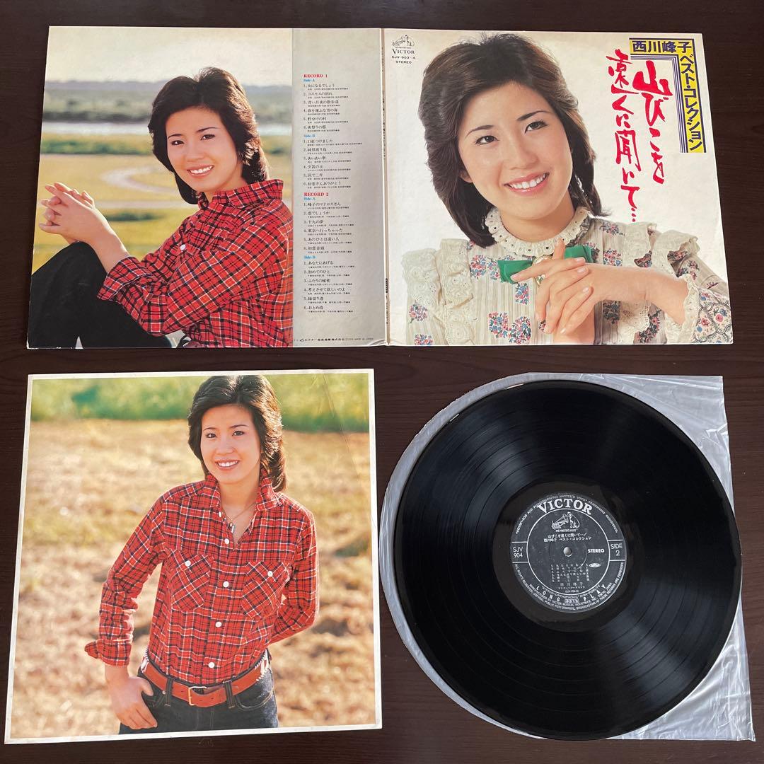 藤圭子 小林旭 アローナイツ 岸洋子 裕次郎 雄三 他 レコード16枚＋おまけ付