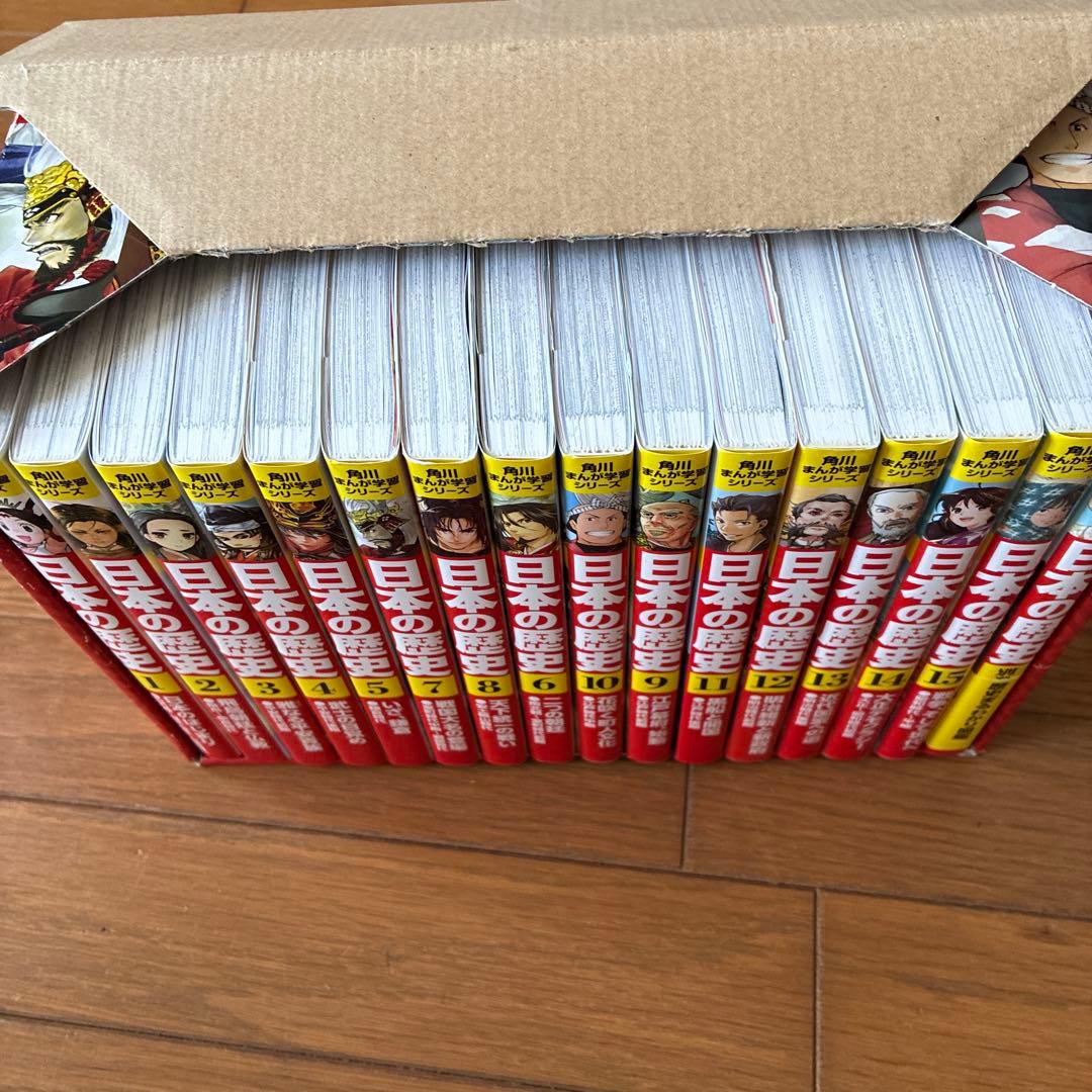 角川 日本の歴史 全巻セット 16冊