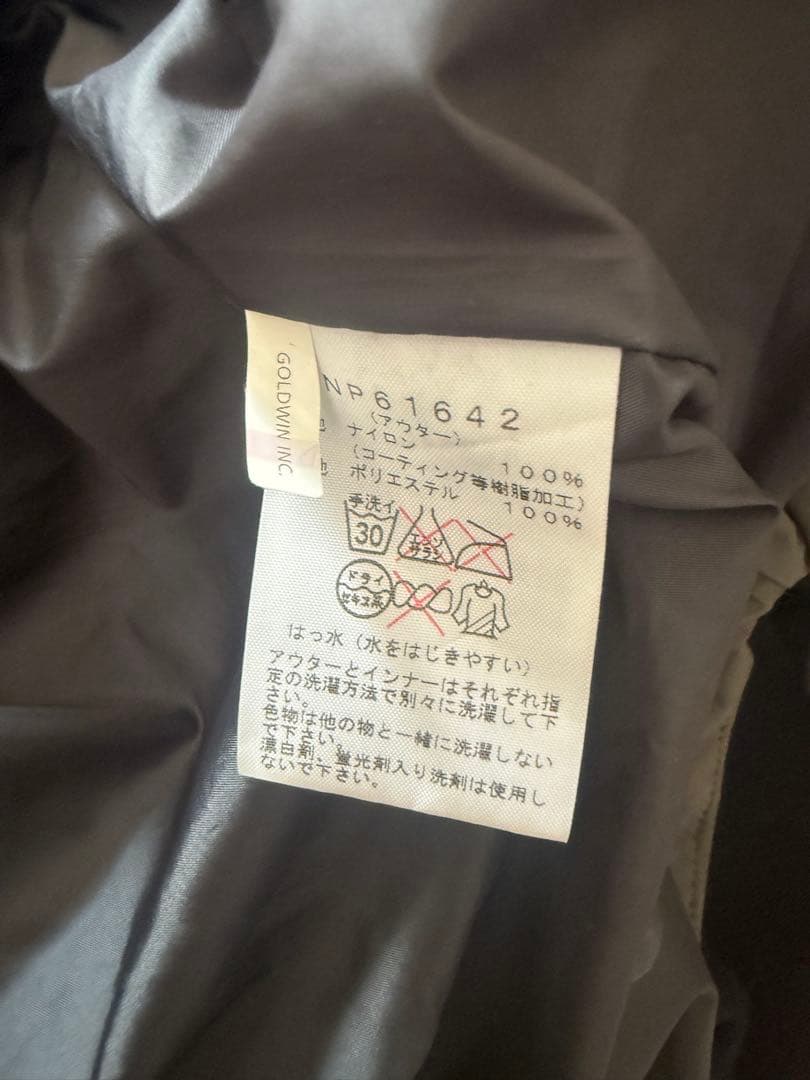 ジャケット・アウター THE NORTH FACE Fishtail Triclimate Coat