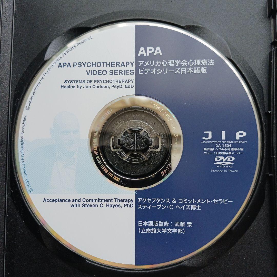 特価！ACCEPTANCE AND COMMITMENT THERAPY 字幕