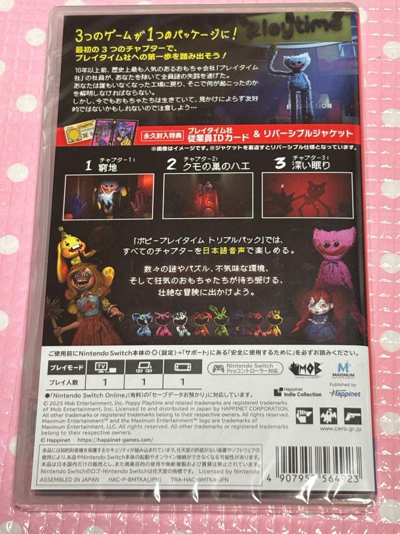 即日発送 Switch ポピープレイタイム トリプルパック 新品 シュリンク有