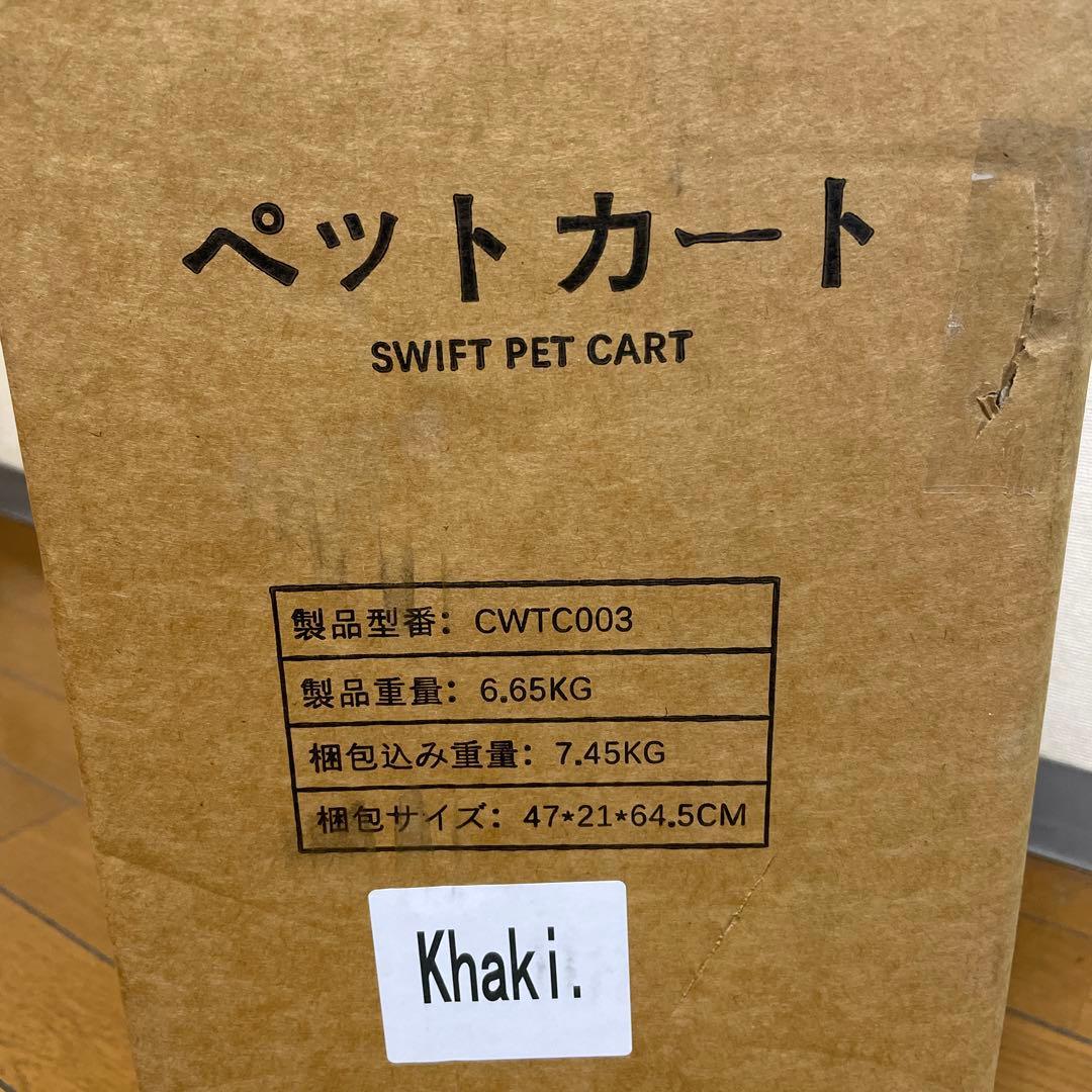 新品未開封/MUNDUS ペットカート 分離型 犬用バギー 小型犬/中型犬/猫