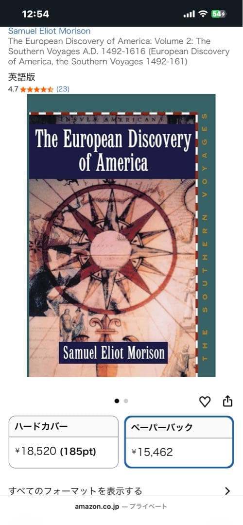 洋書 The European Discovery of America