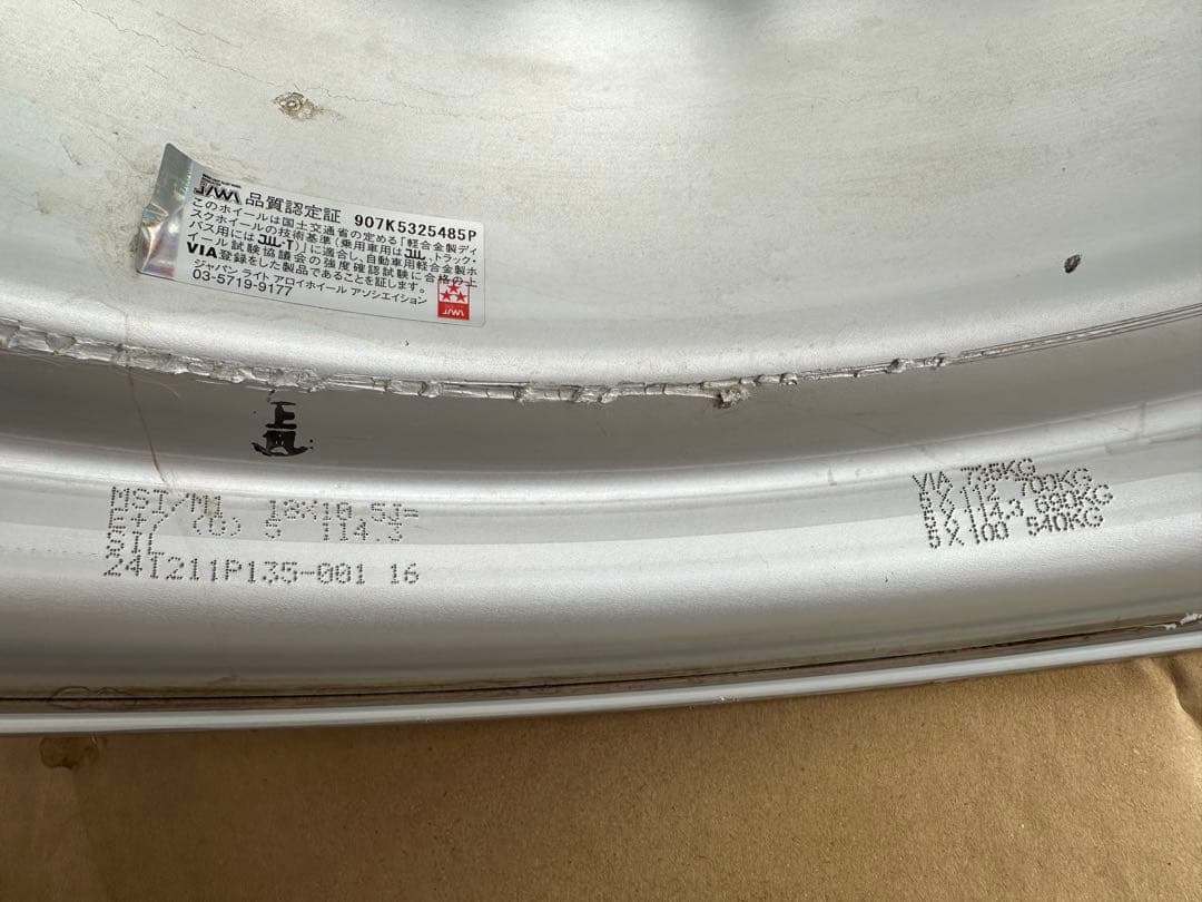 work meister m1 18インチ 10.5J 深リム 2本 ワーク