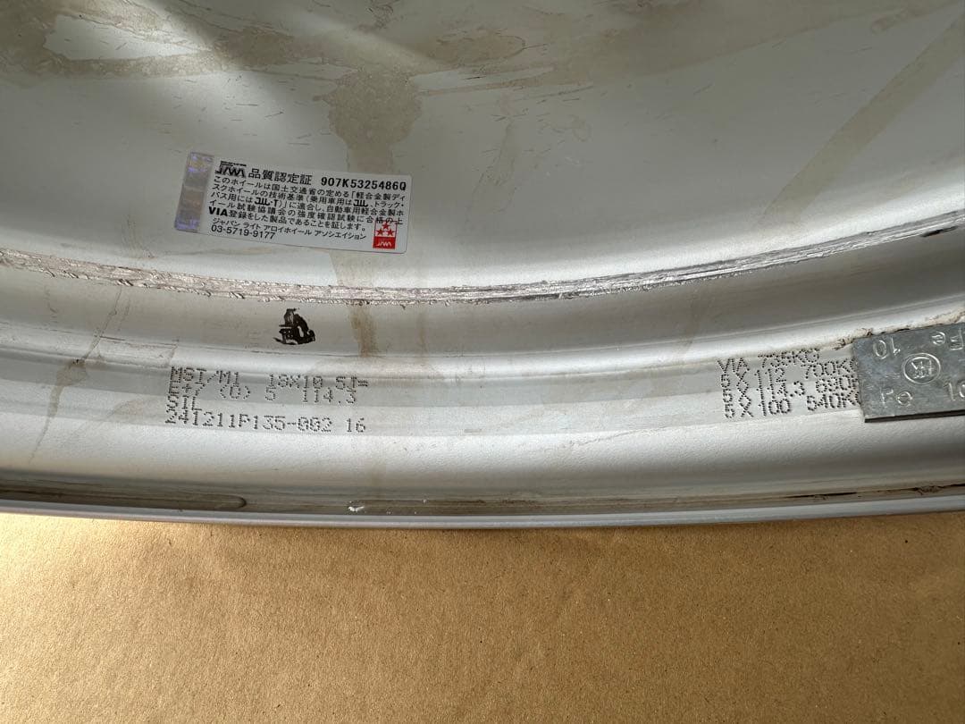 work meister m1 18インチ 10.5J 深リム 2本 ワーク