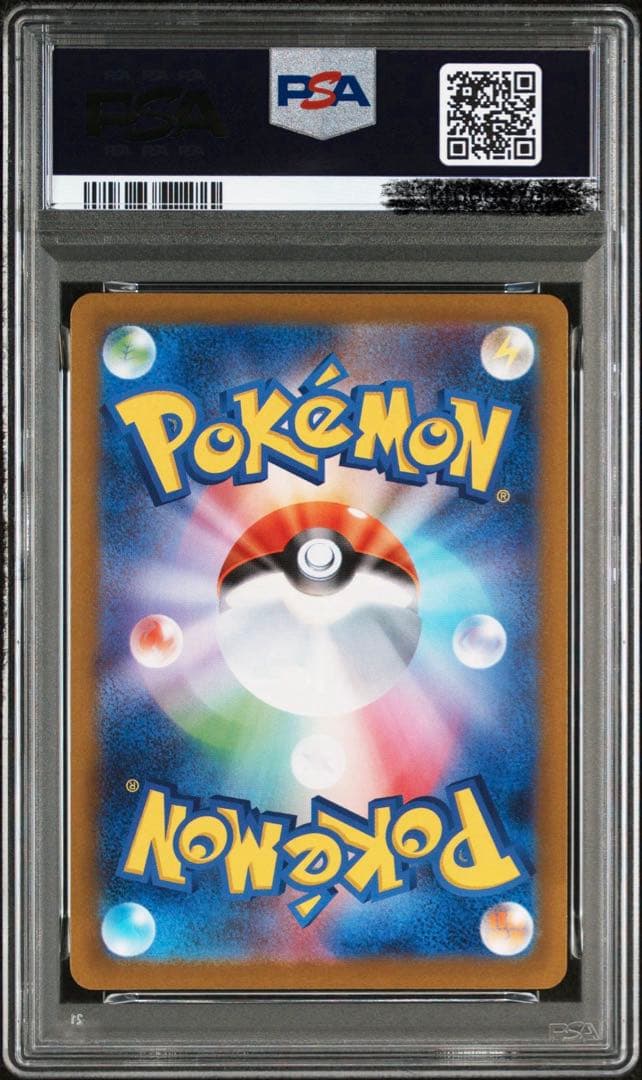 【PSA10】メガリザードンex SAR MEGA CHARIZARD②